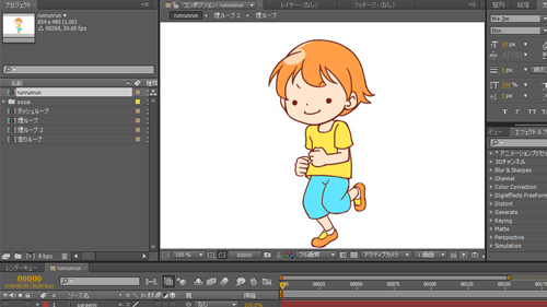 あなたのためのイラスト 50 動画 アニメ 作り方