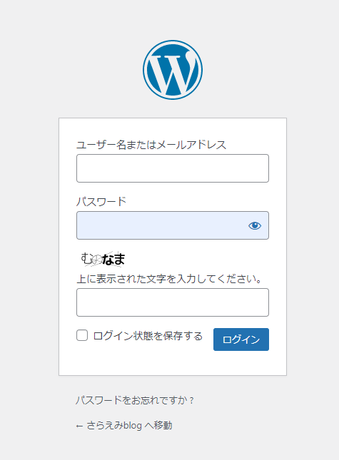 イラストレーターがwebサイトから毎月問い合わせが来るようになった方法 さらえみblog