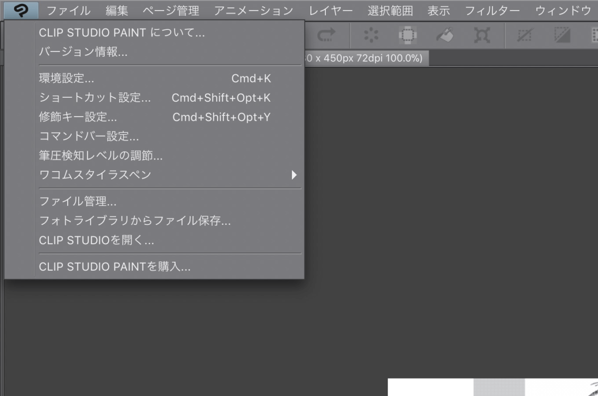 Ipad Pro初心者が使ってみた Clip Studio Paintとprocreate比較 さらえみblog