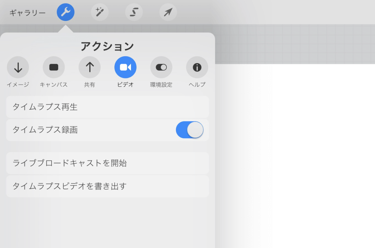 Ipad Pro初心者が使ってみた Clip Studio Paintとprocreate比較 さらえみblog