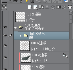 早く知りたかったclip Studio Paintの便利な使い方 さらえみblog