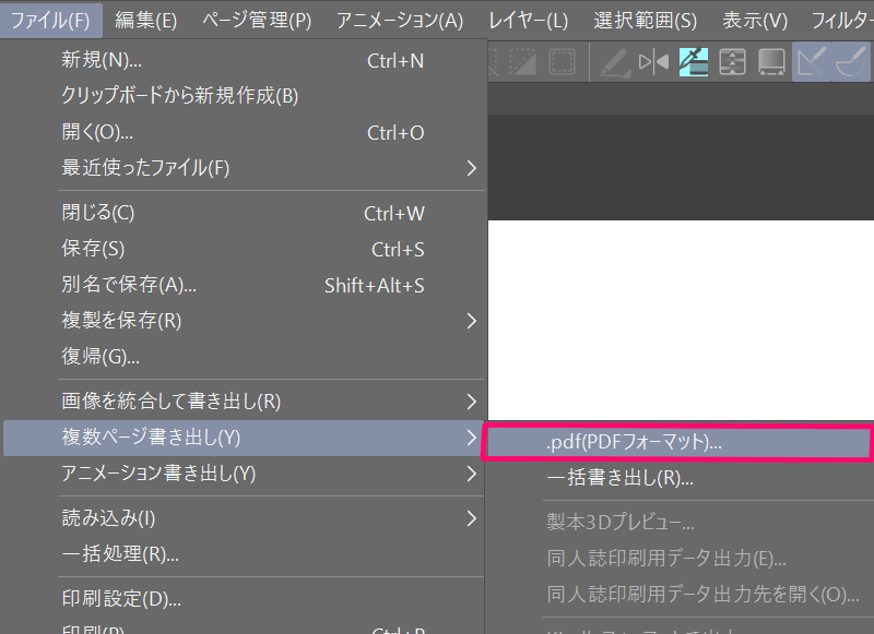 早く知りたかったCLIP STUDIO PAINTの便利な使い方  さらえみblog