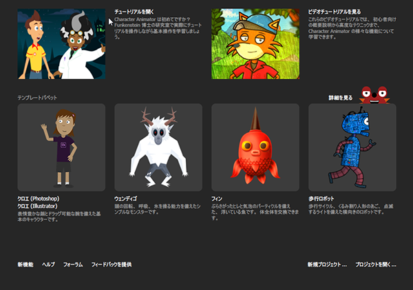 Adobe Character Animatorでvtuber作り さらえみblog