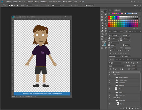 Adobeソフトでvtuberを作ろう Character Animatorの使い方 さらえみblog