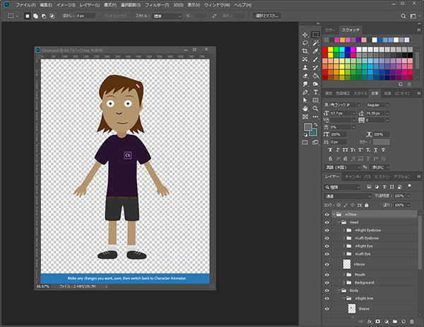 Adobe Character Animator Ccの使い方 自分で描いた絵を動かしてみた Yumalife