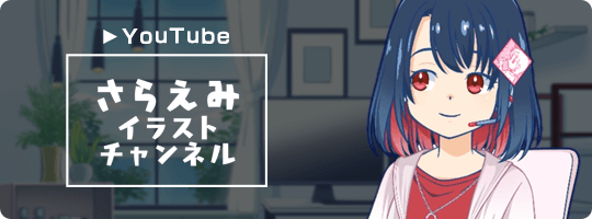 YouTubeチャンネル