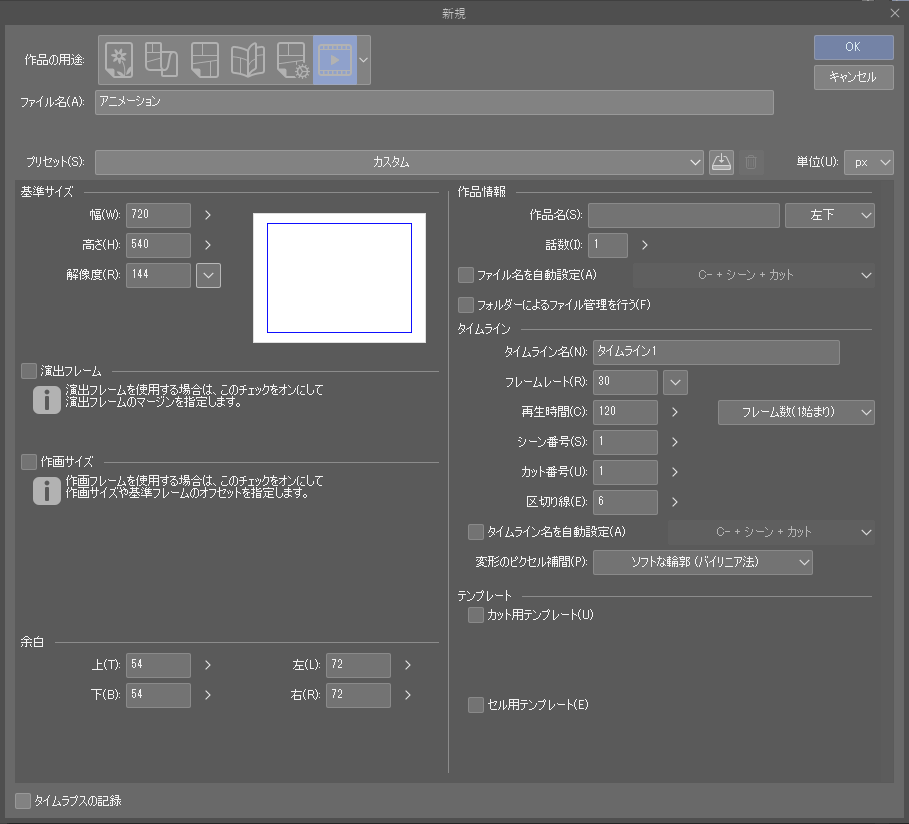 Clip Studio Paintを使ったイラストの描き方 さらえみblog