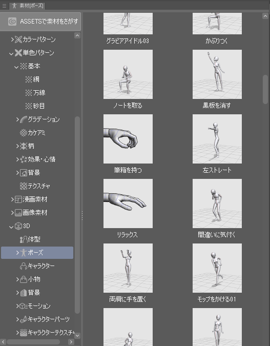 CLIP STUDIO PAINTを使ったイラストの描き方  さらえみblog