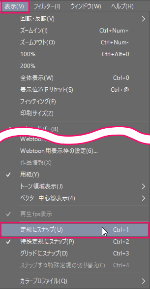 Clip Studio Paintで便利な 定規 の種類と使い方 さらえみblog