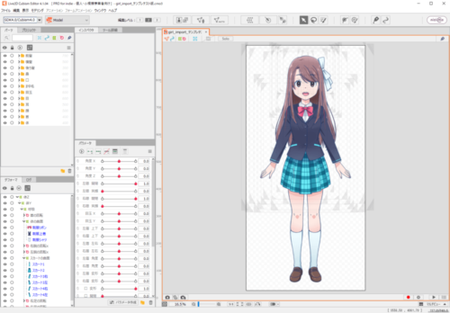 Vtuberモデルをすぐ作れる？時短にもなるLive2D「テンプレート」機能 | さらえみblog