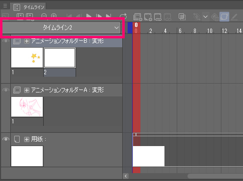 Clip Studio Paintを使ったアニメーションの作り方 さらえみblog